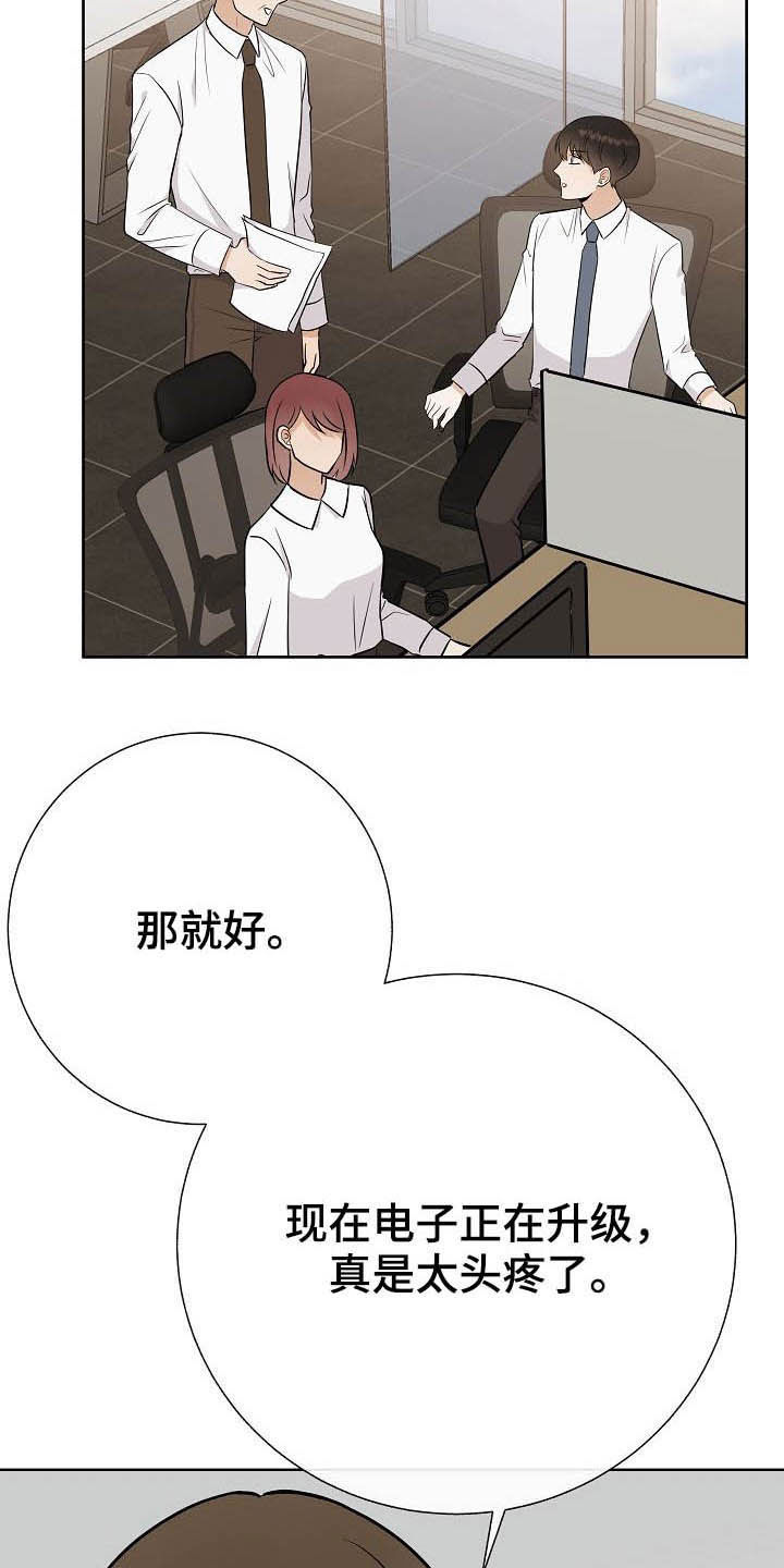 第28话9