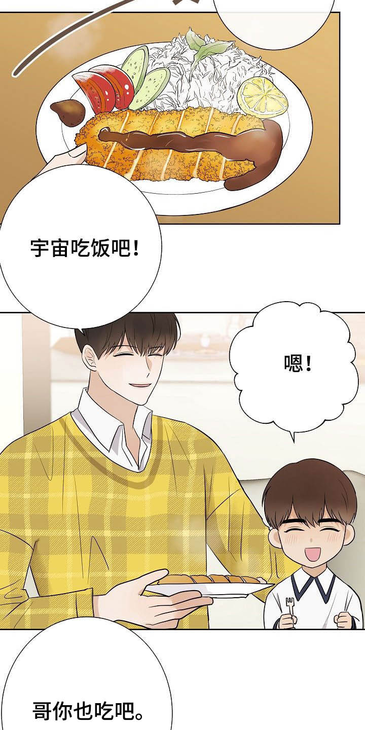 第27话1