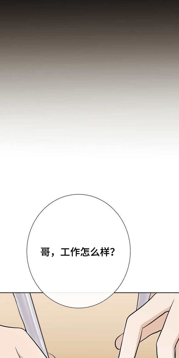 第27话10