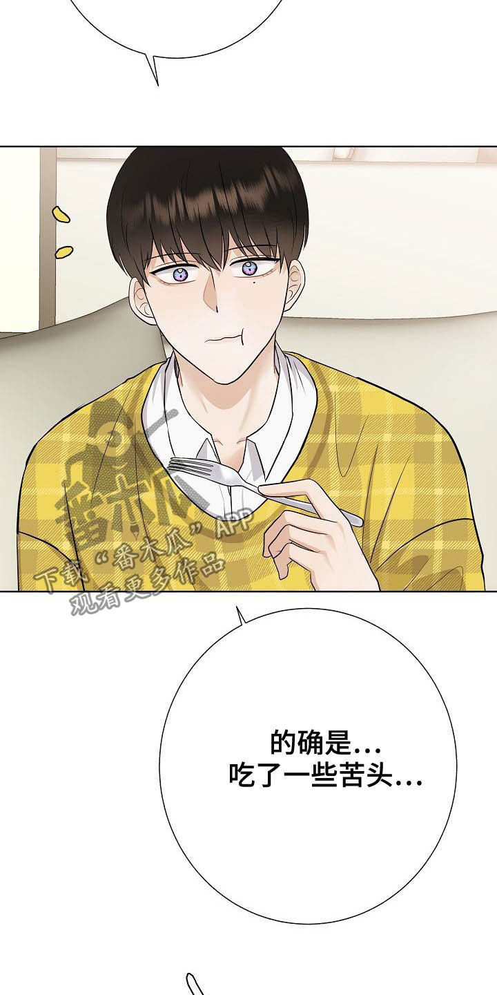 第27话12