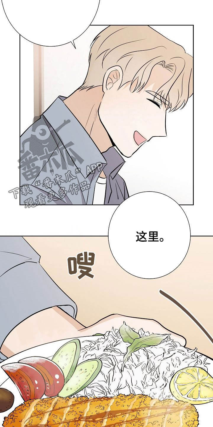 第27话2