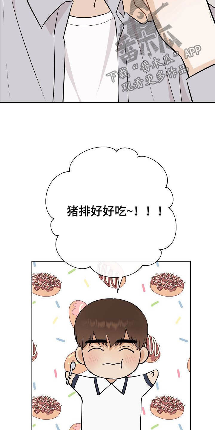第27话22