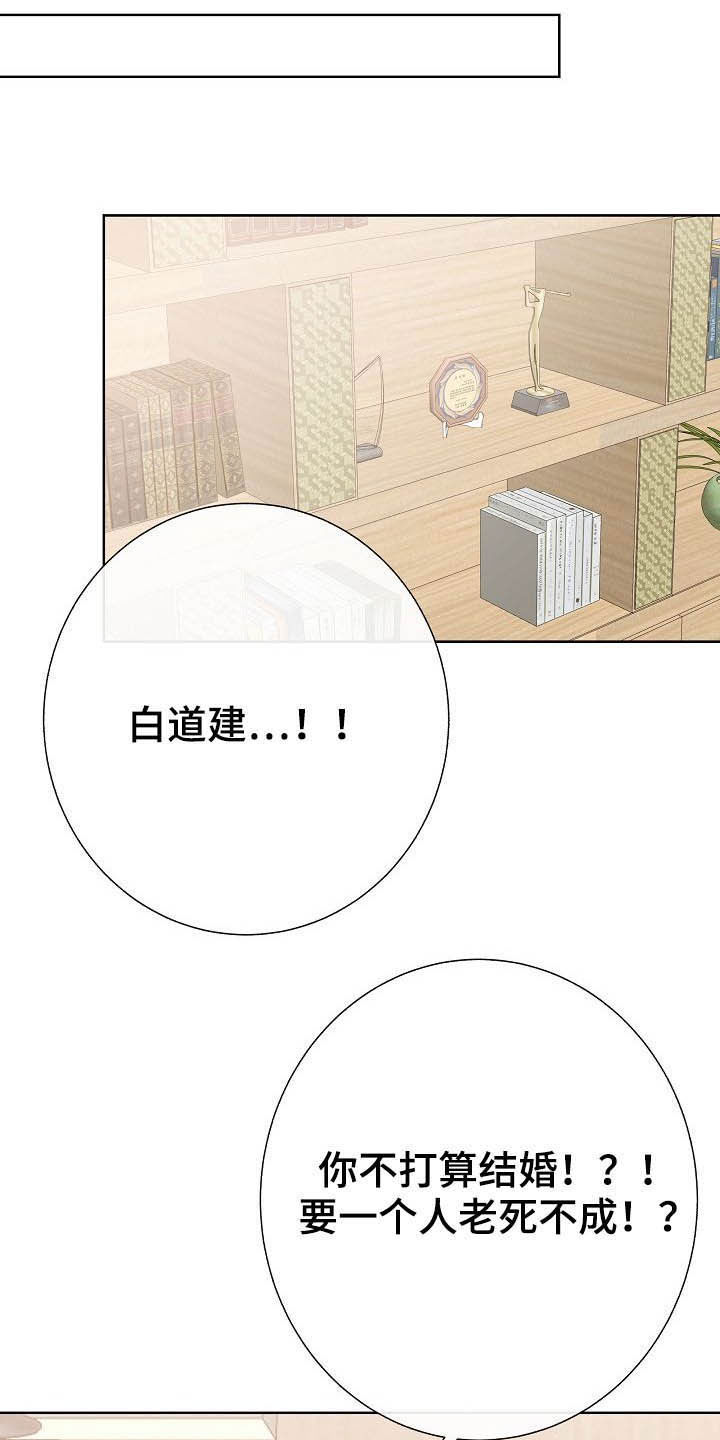 第27话25