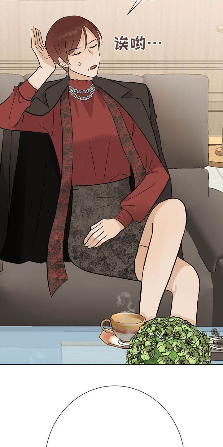 第27话26