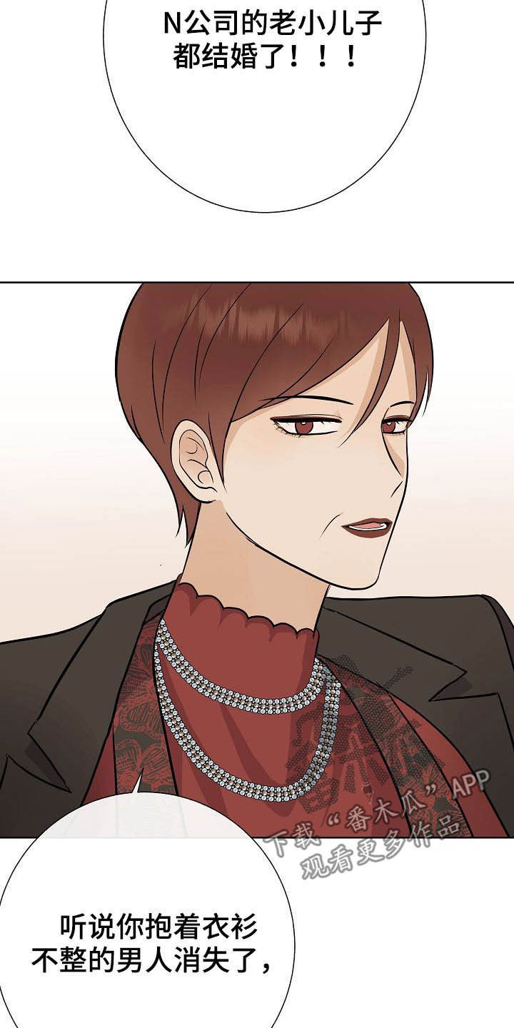 第27话27