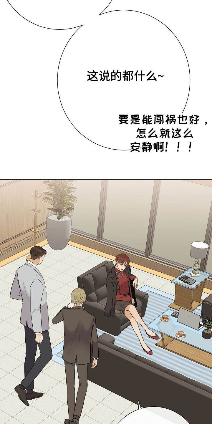 第27话28