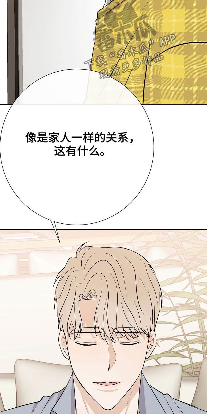 第27话4