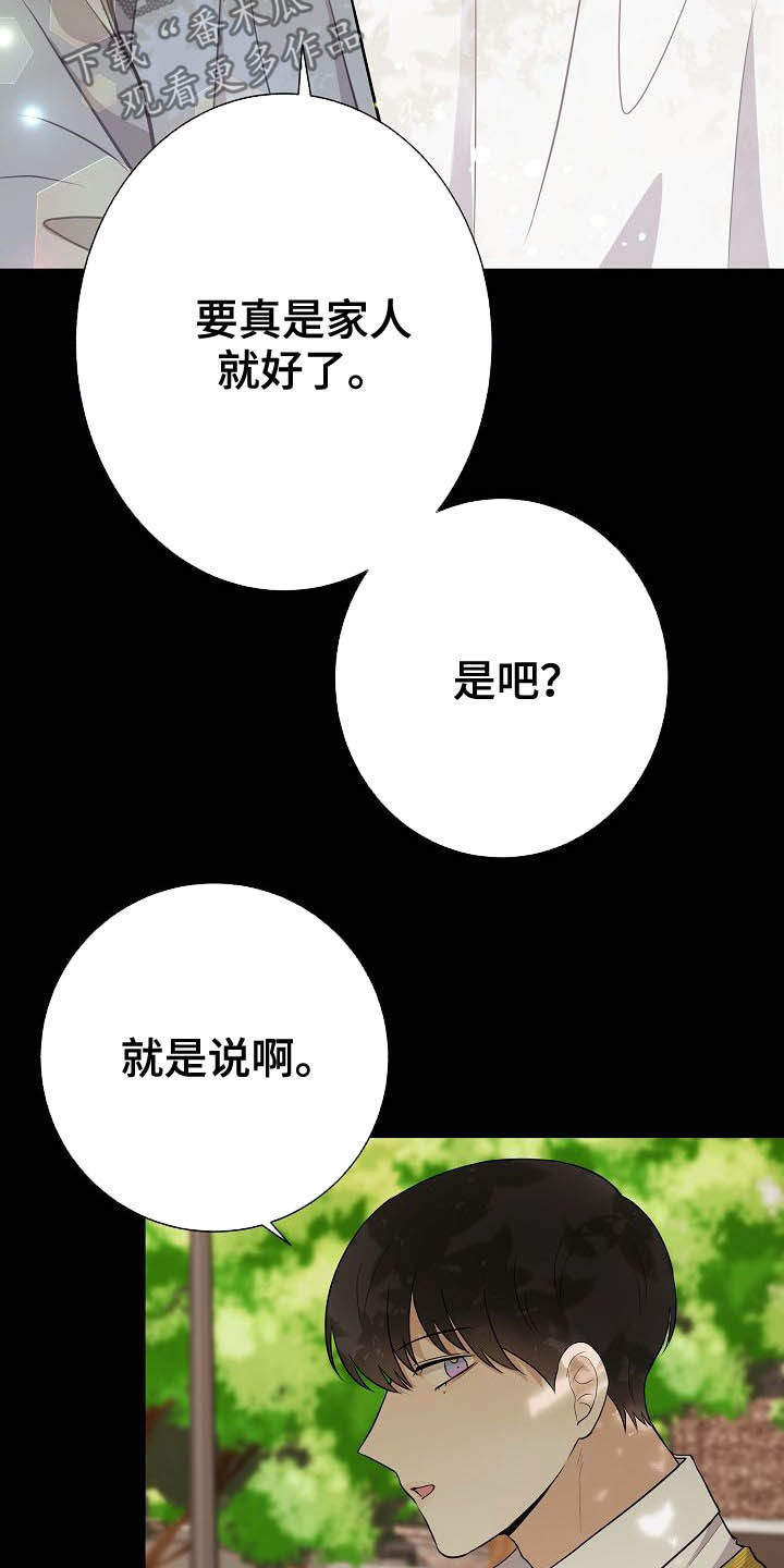第27话7