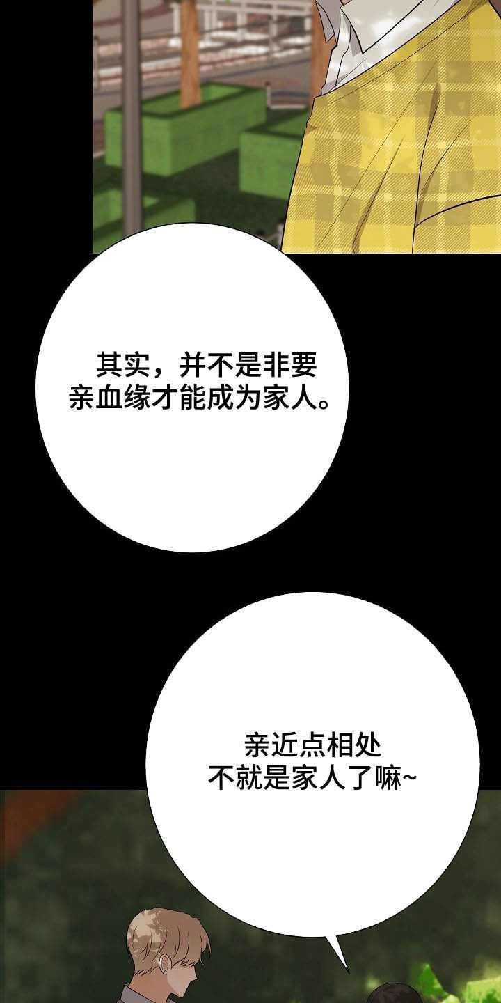 第27话8