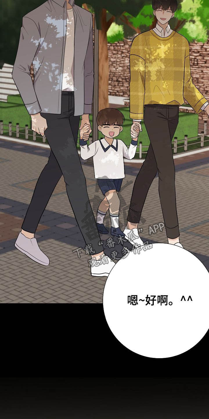 第27话9
