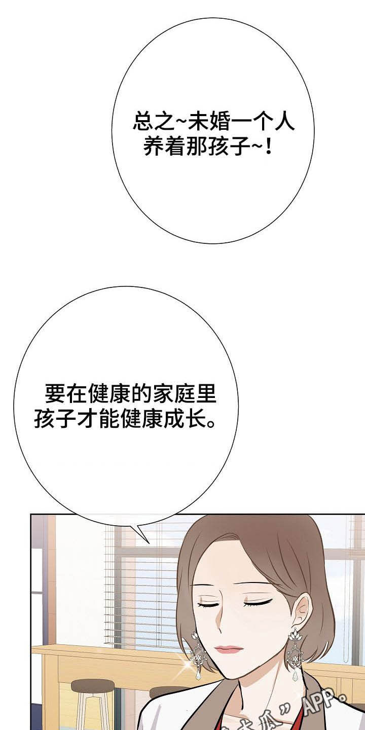 第26话0