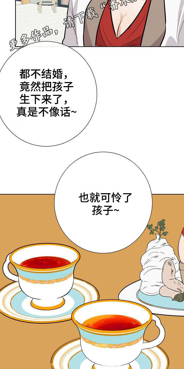 第26话1