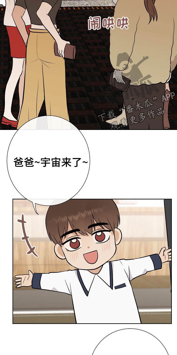 第26话19