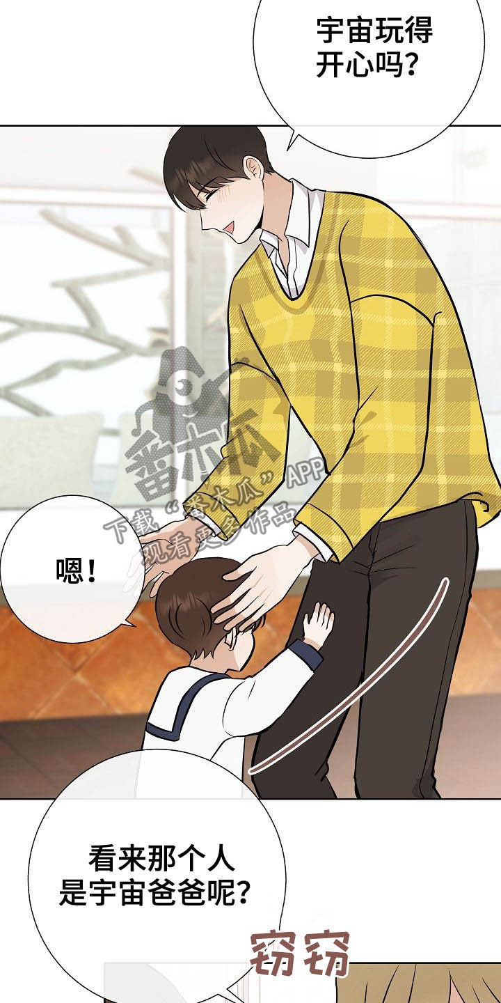 第26话20