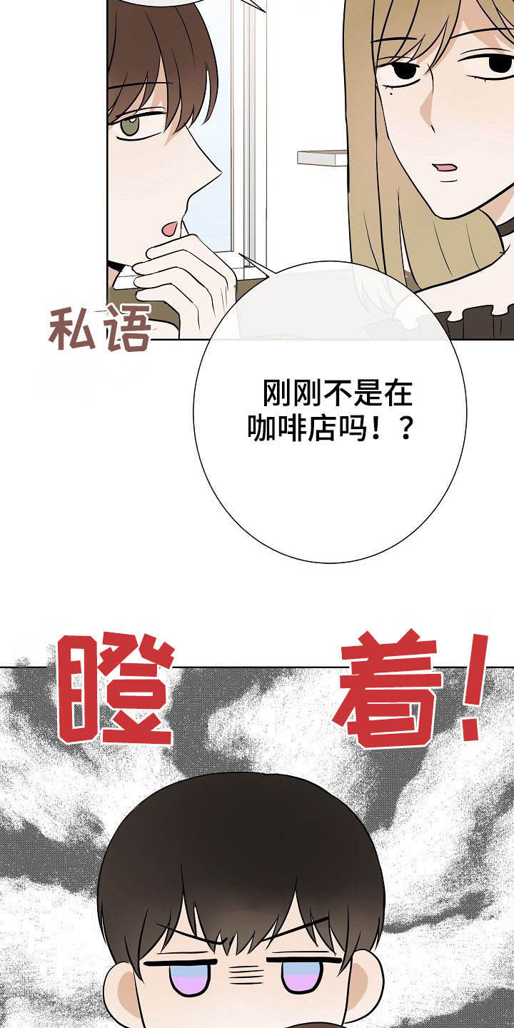 第26话21