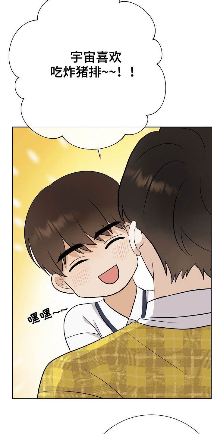 第26话25