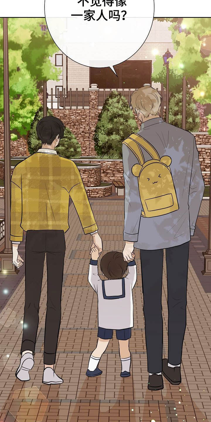第26话29