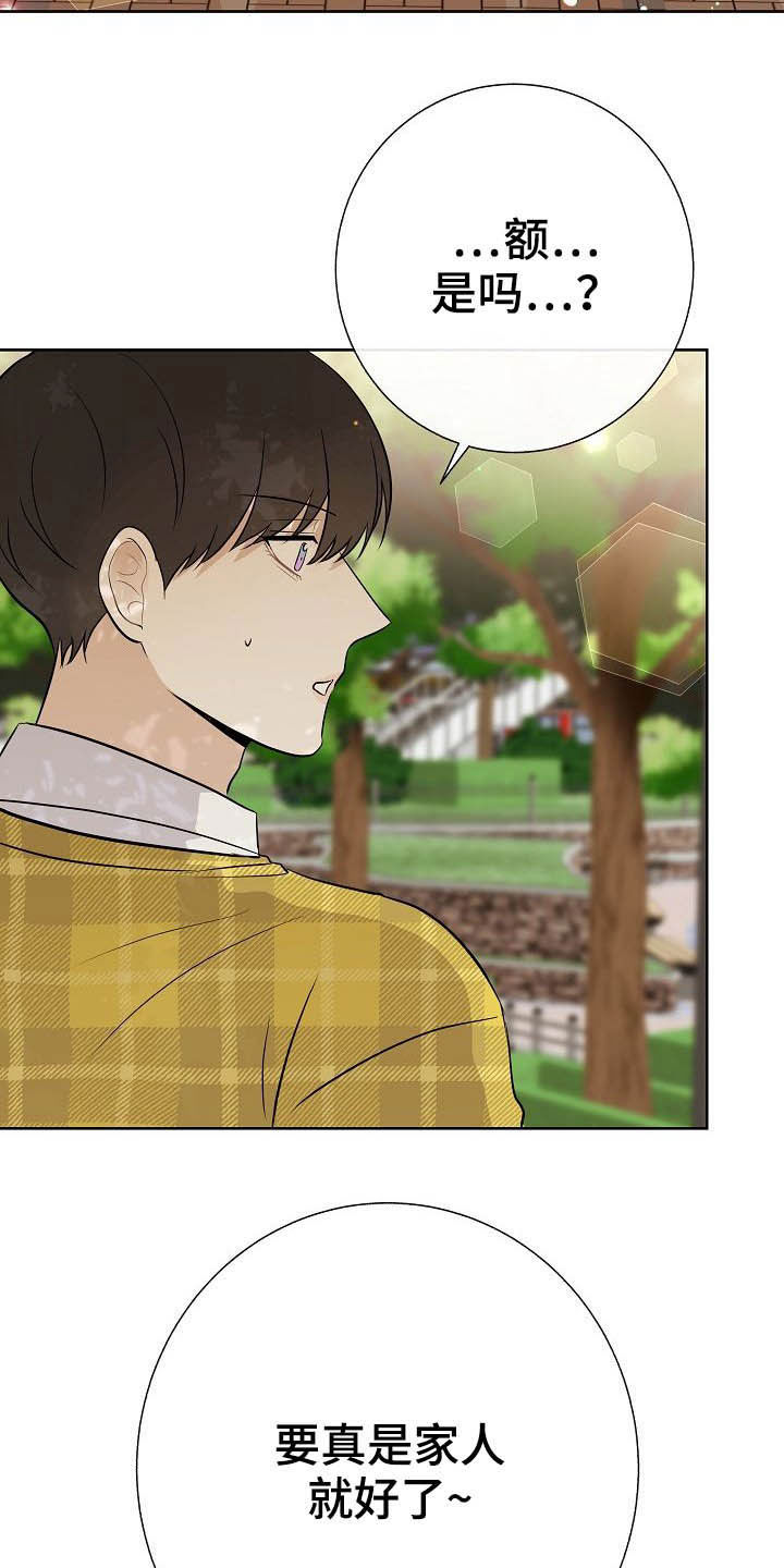 第26话30