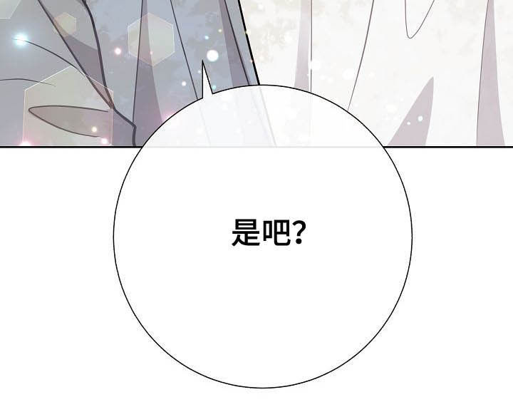 第26话32