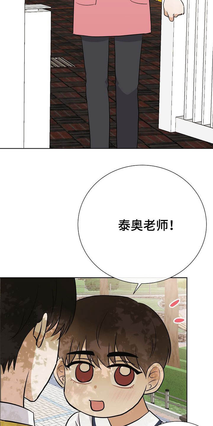 第25话10