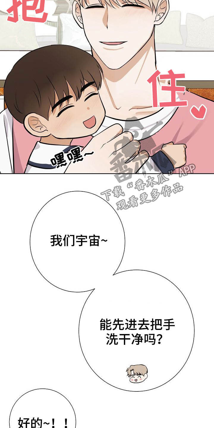 第25话12