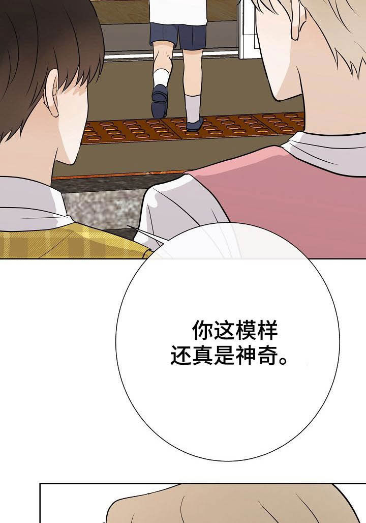 第25话14