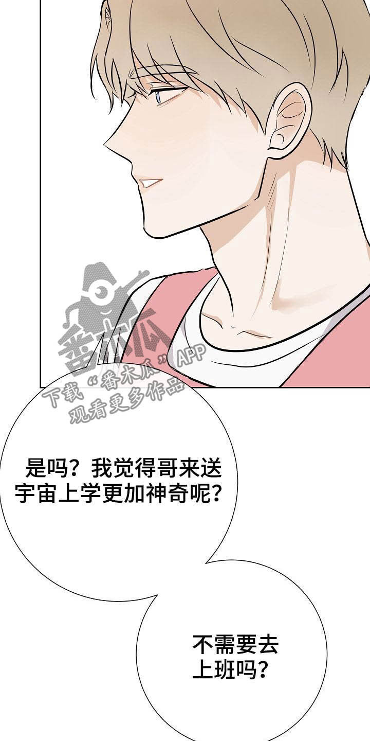 第25话15