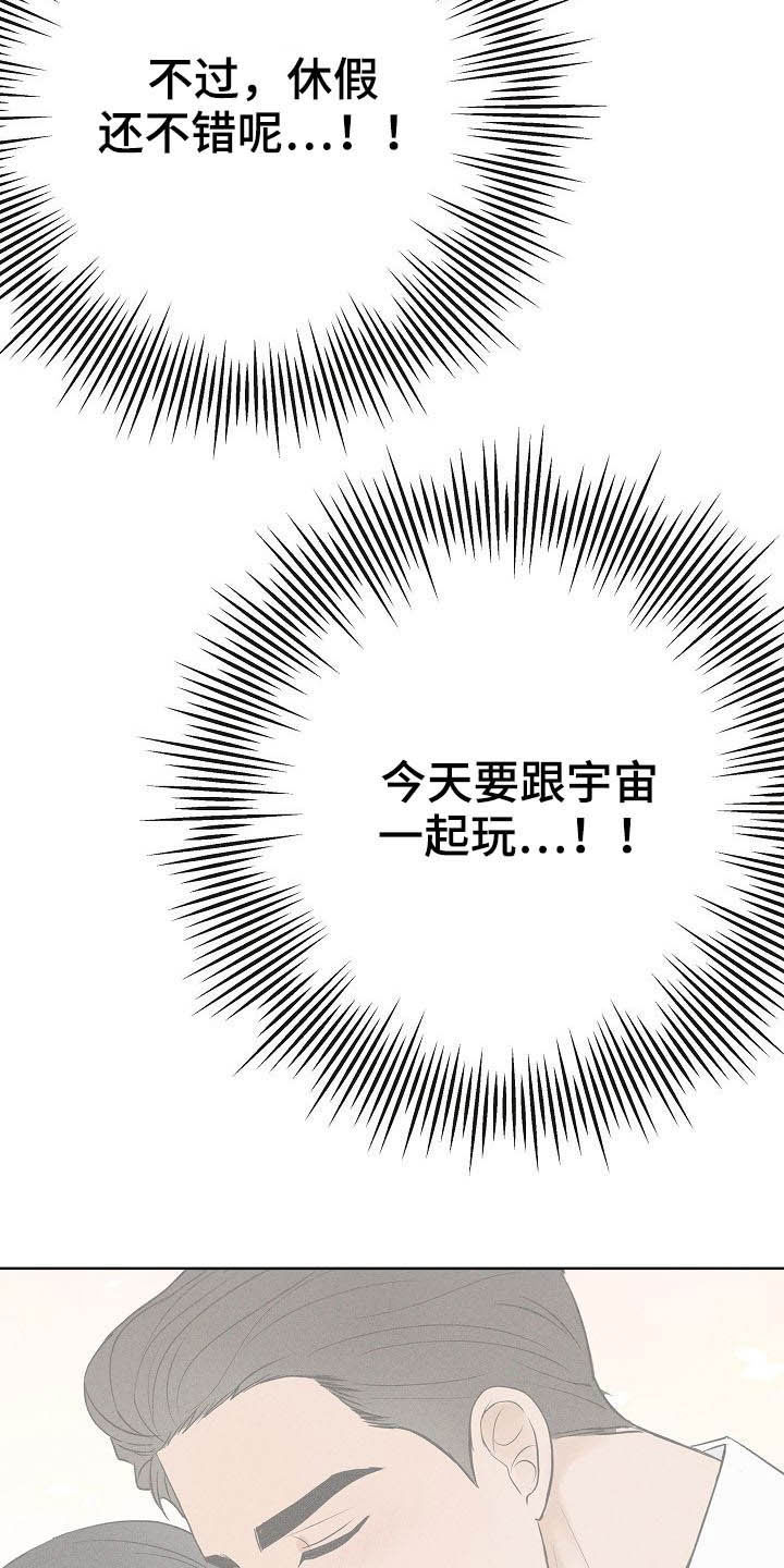 第25话2
