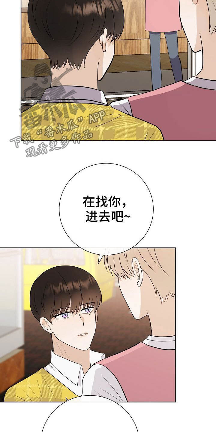 第25话22