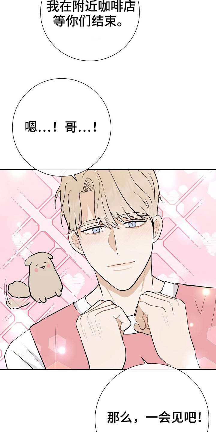 第25话23