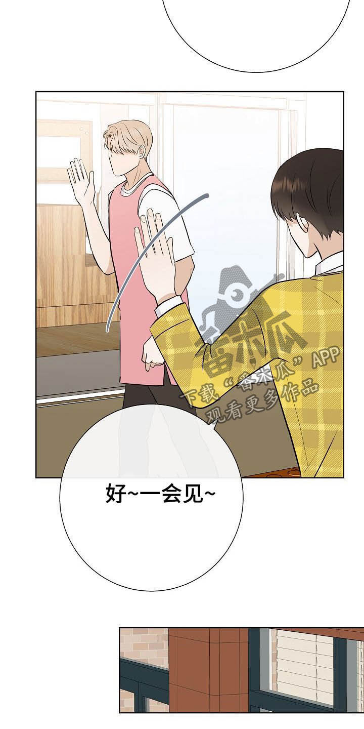 第25话24