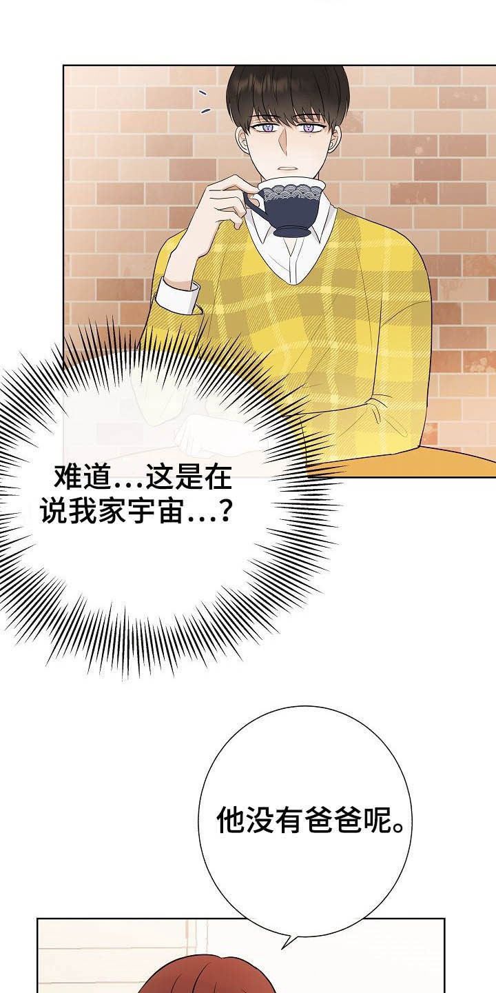 第25话26