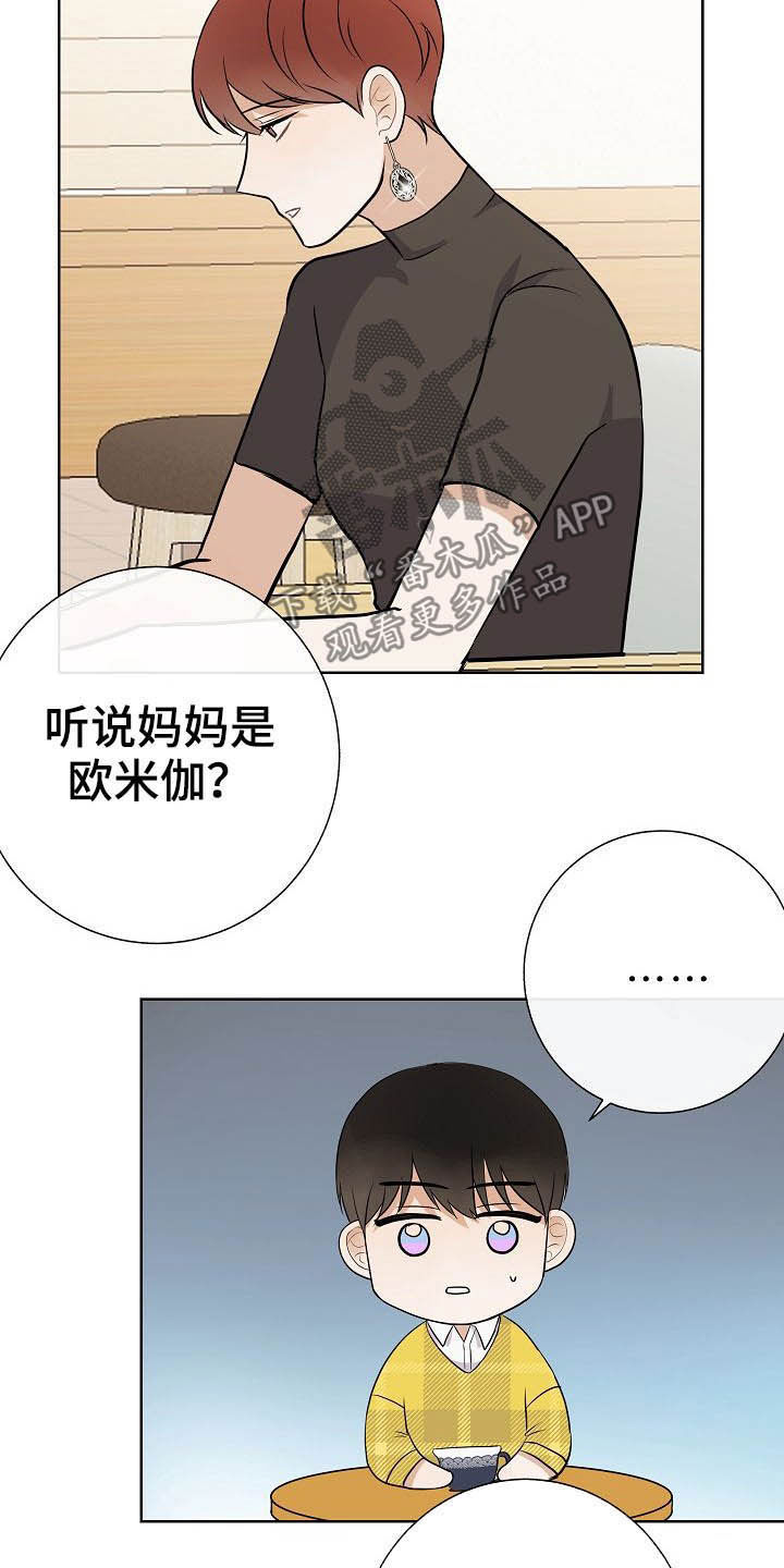 第25话27
