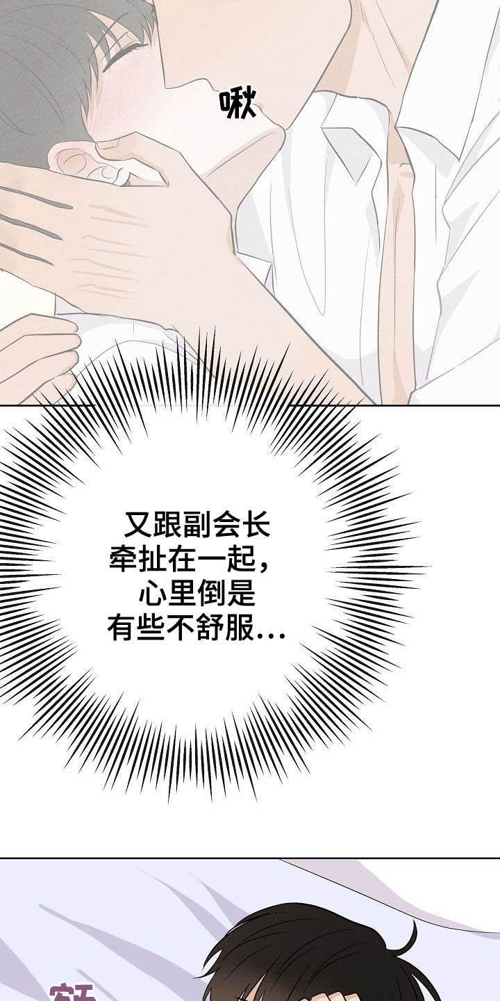 第25话3