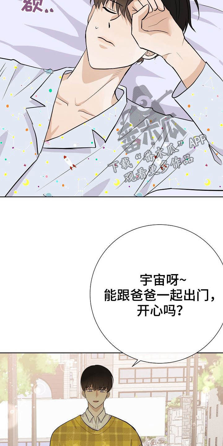 第25话4