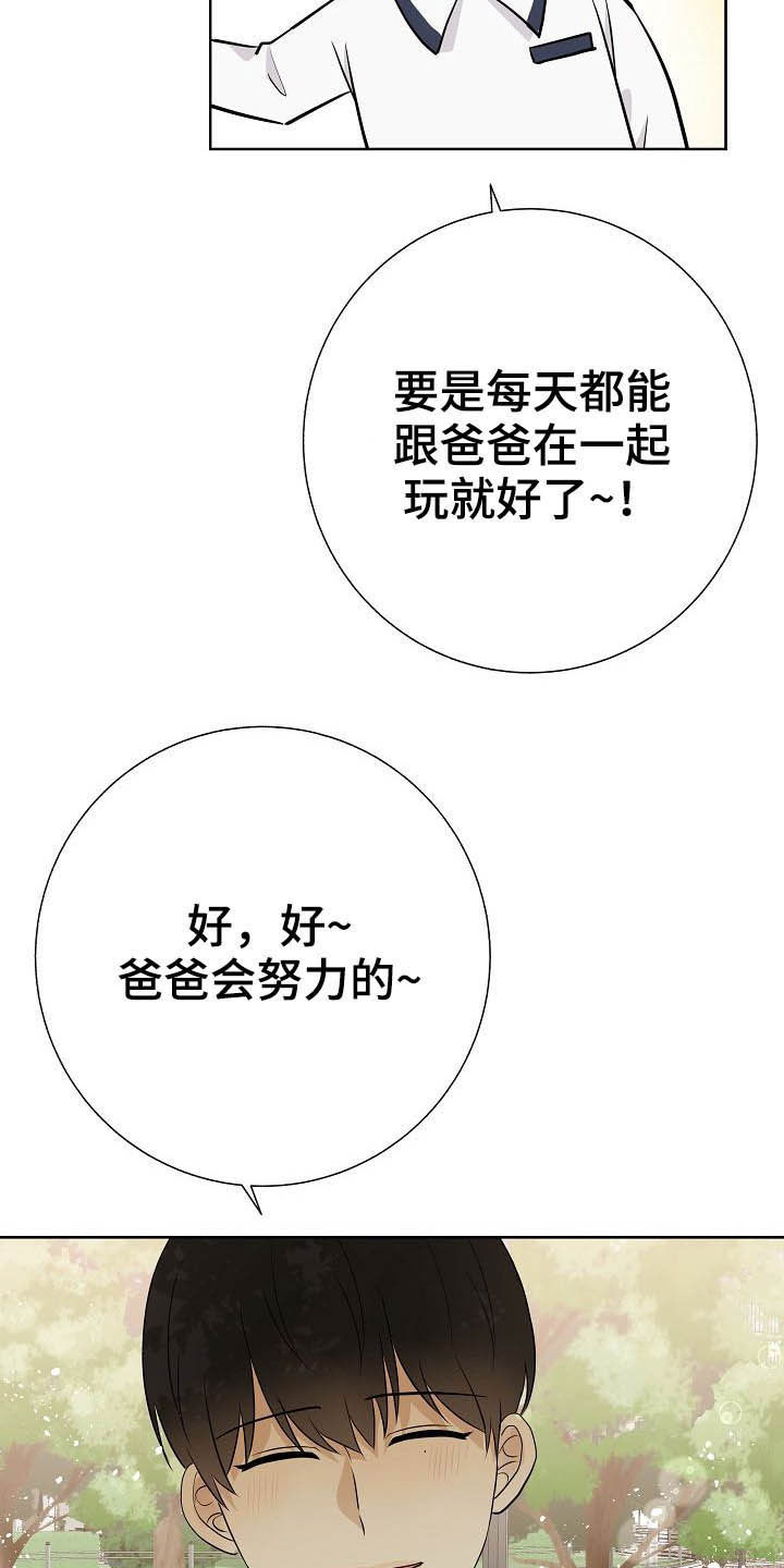 第25话6