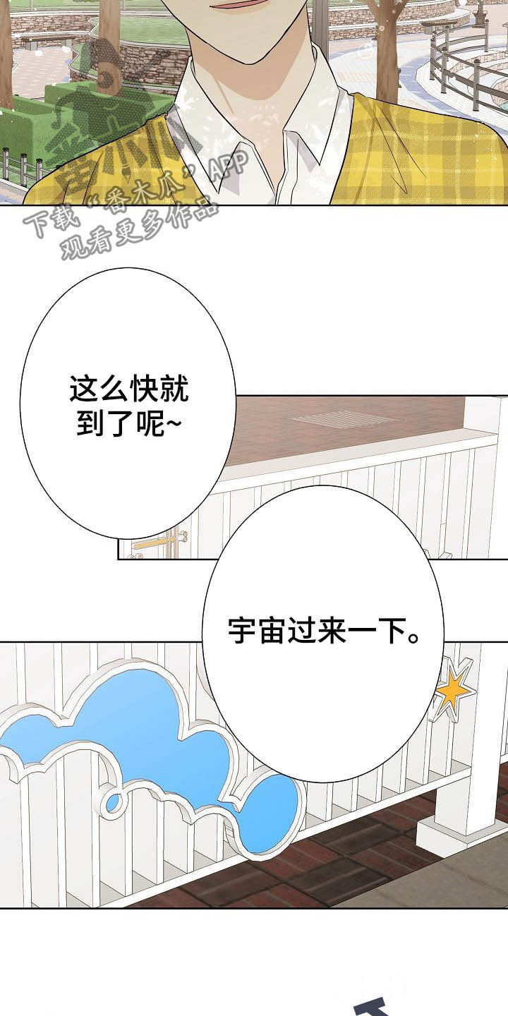 第25话7