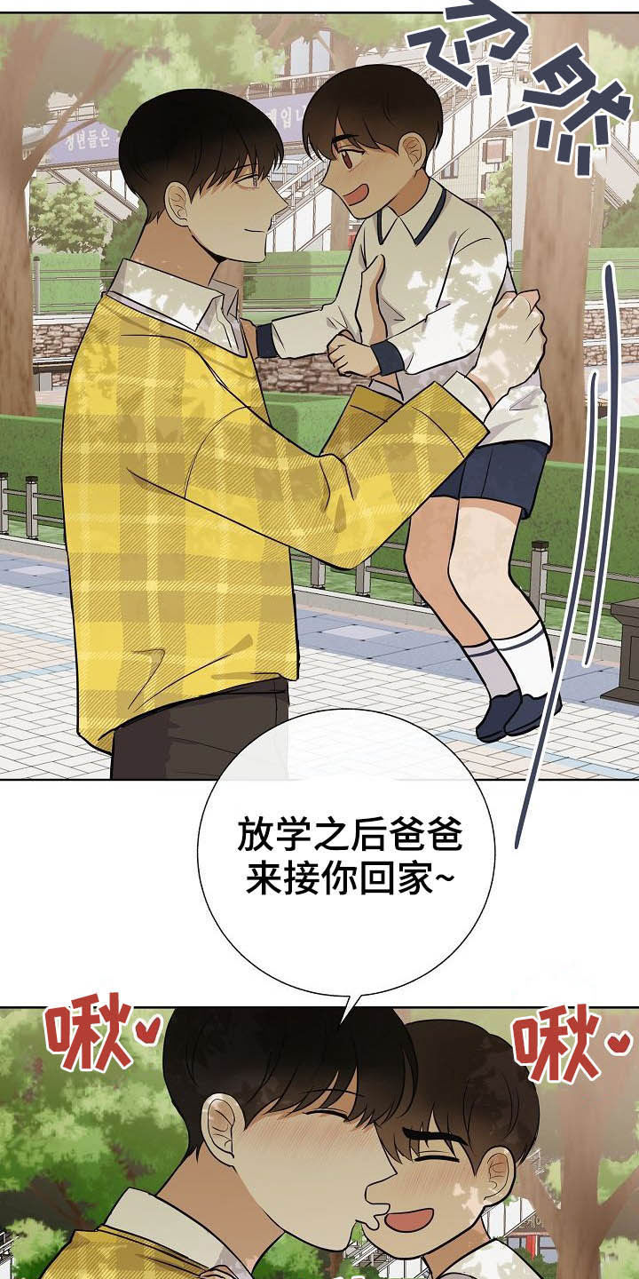 第25话8