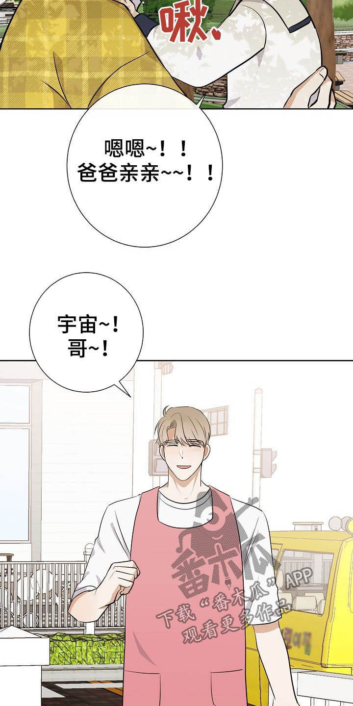 第25话9