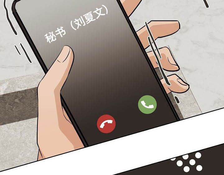 第24话12