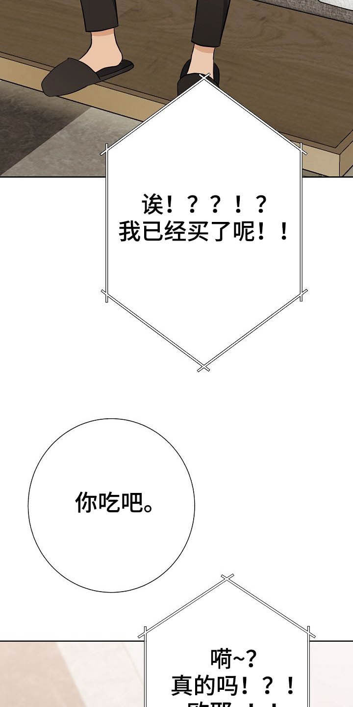第24话15