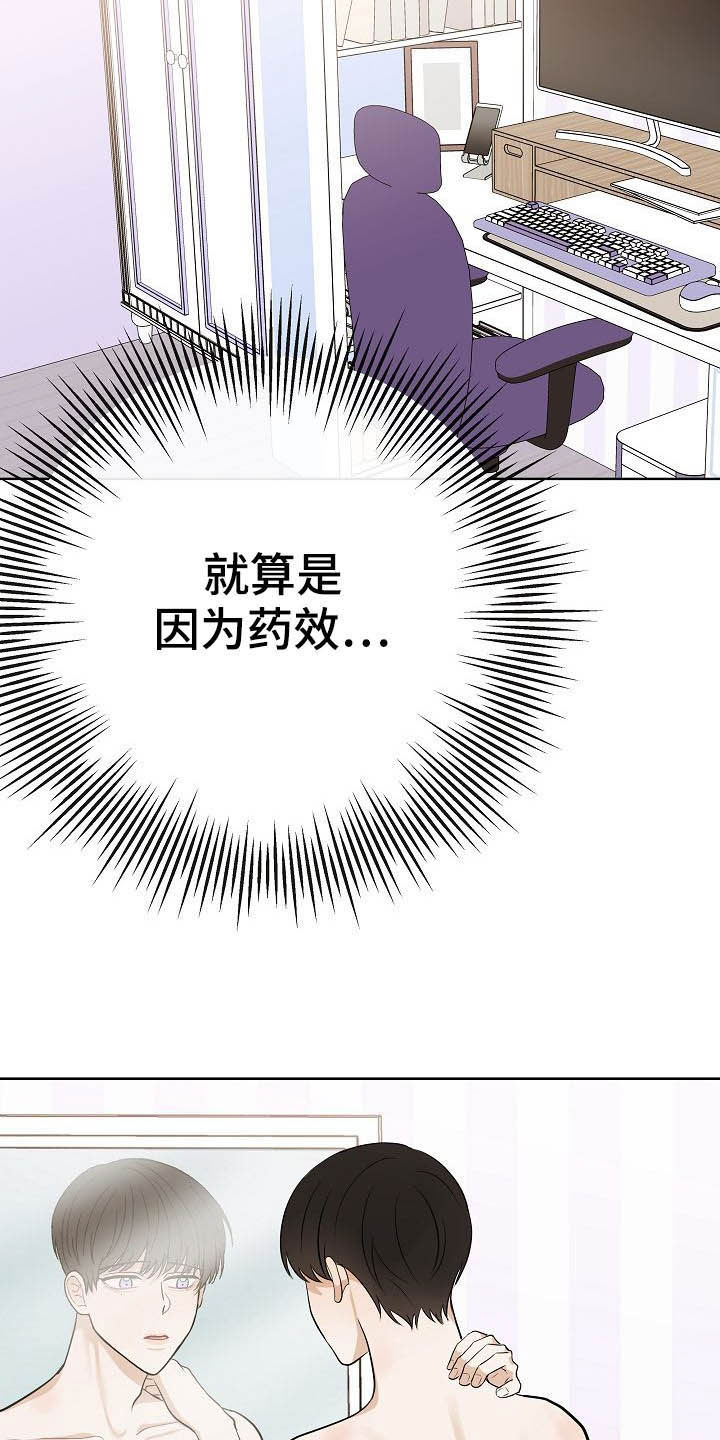 第24话19