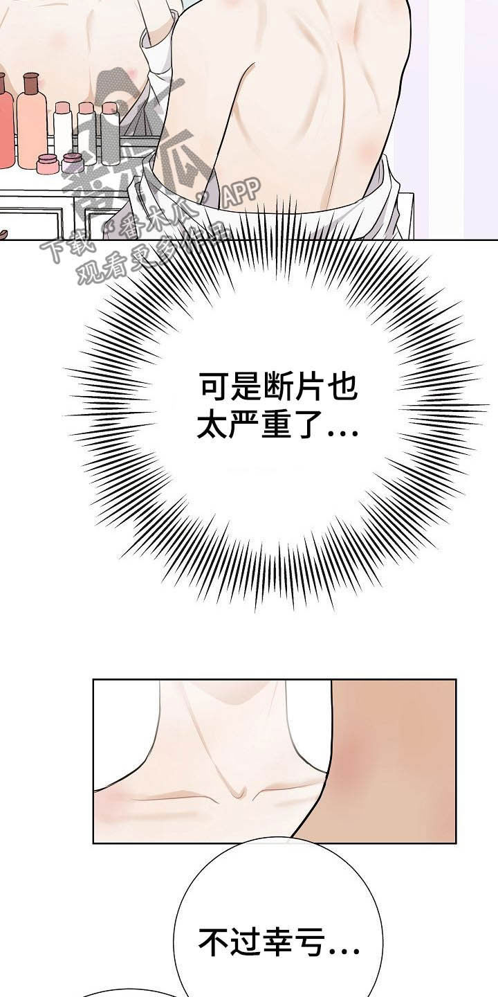 第24话20