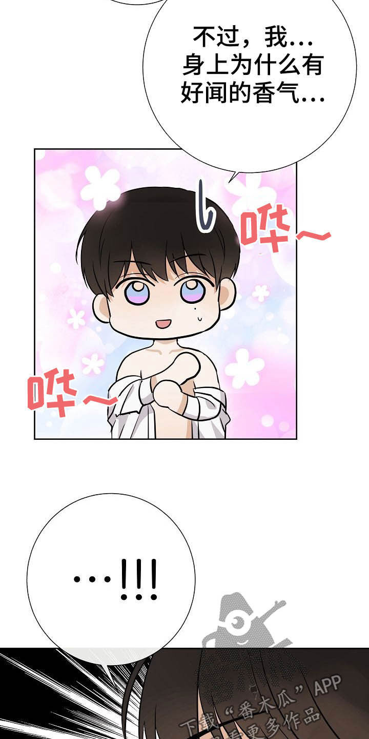第24话22