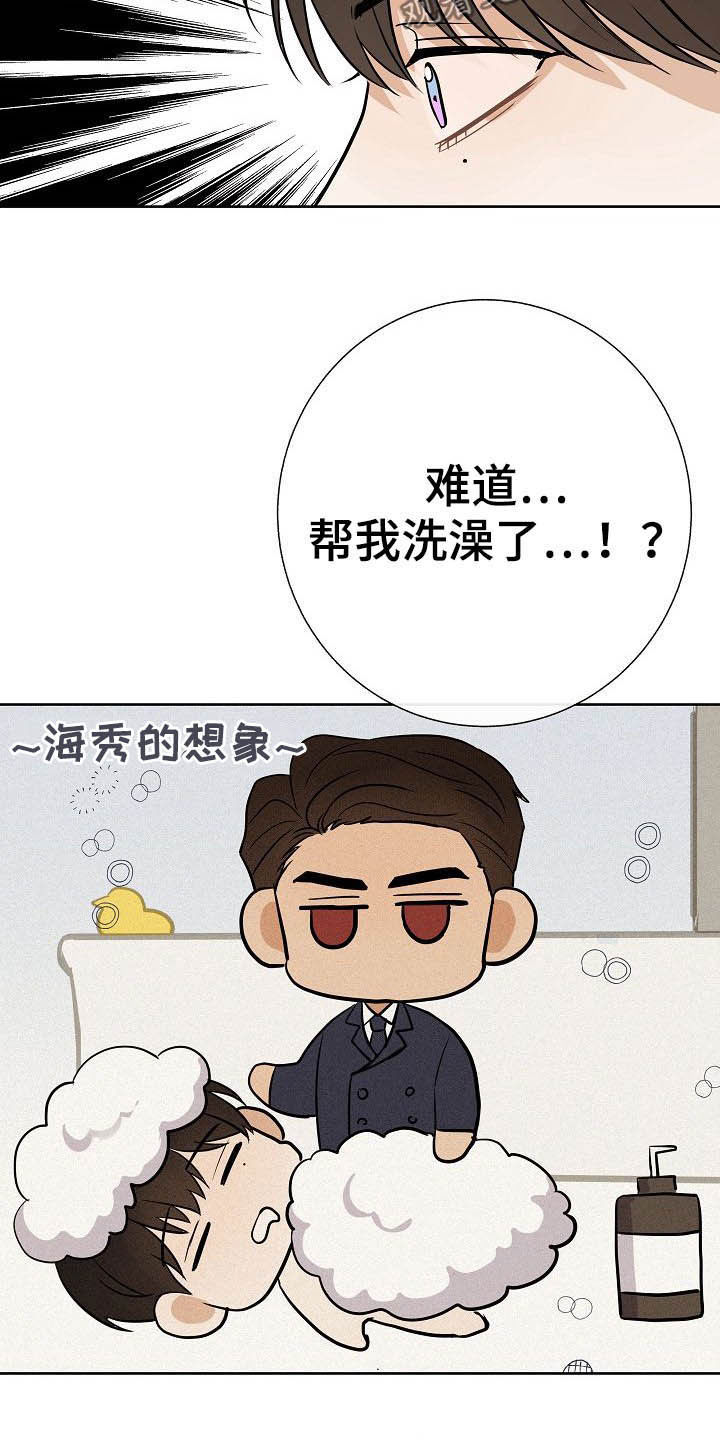 第24话23