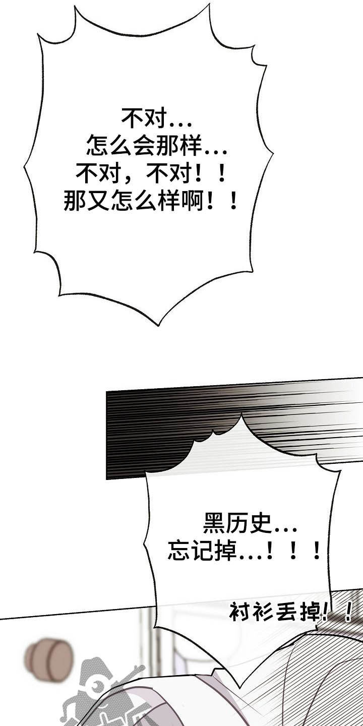第24话24