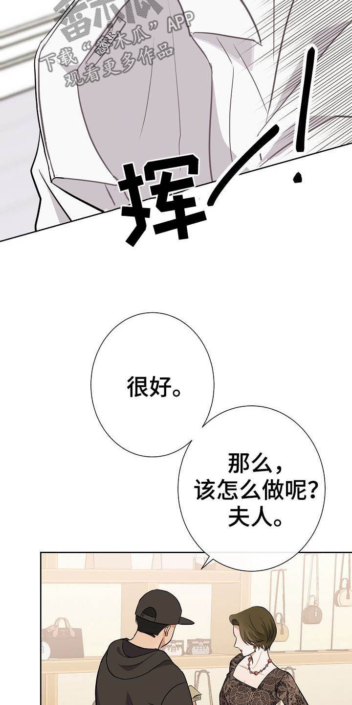 第24话25