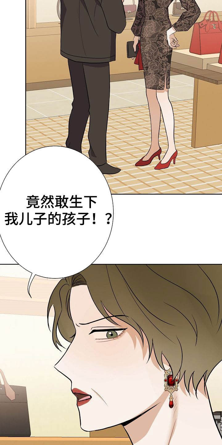 第24话26