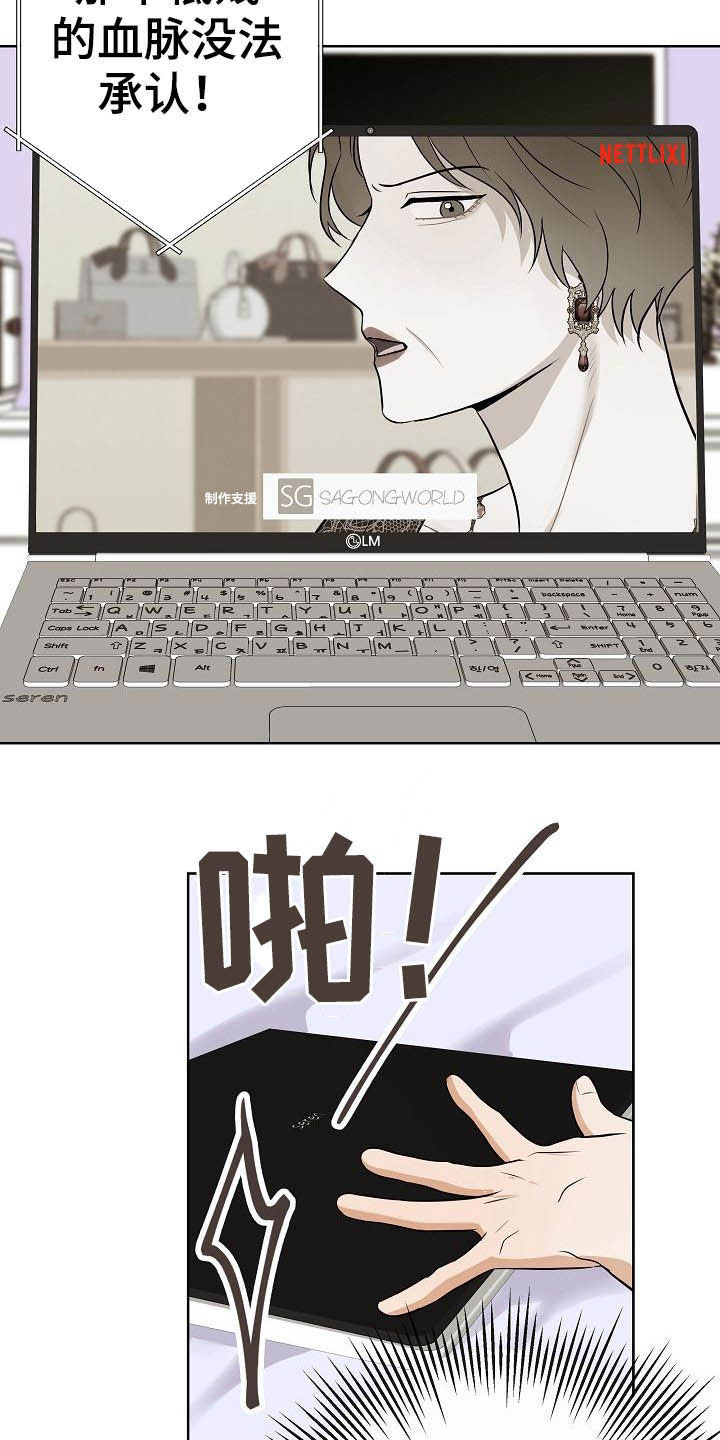 第24话28