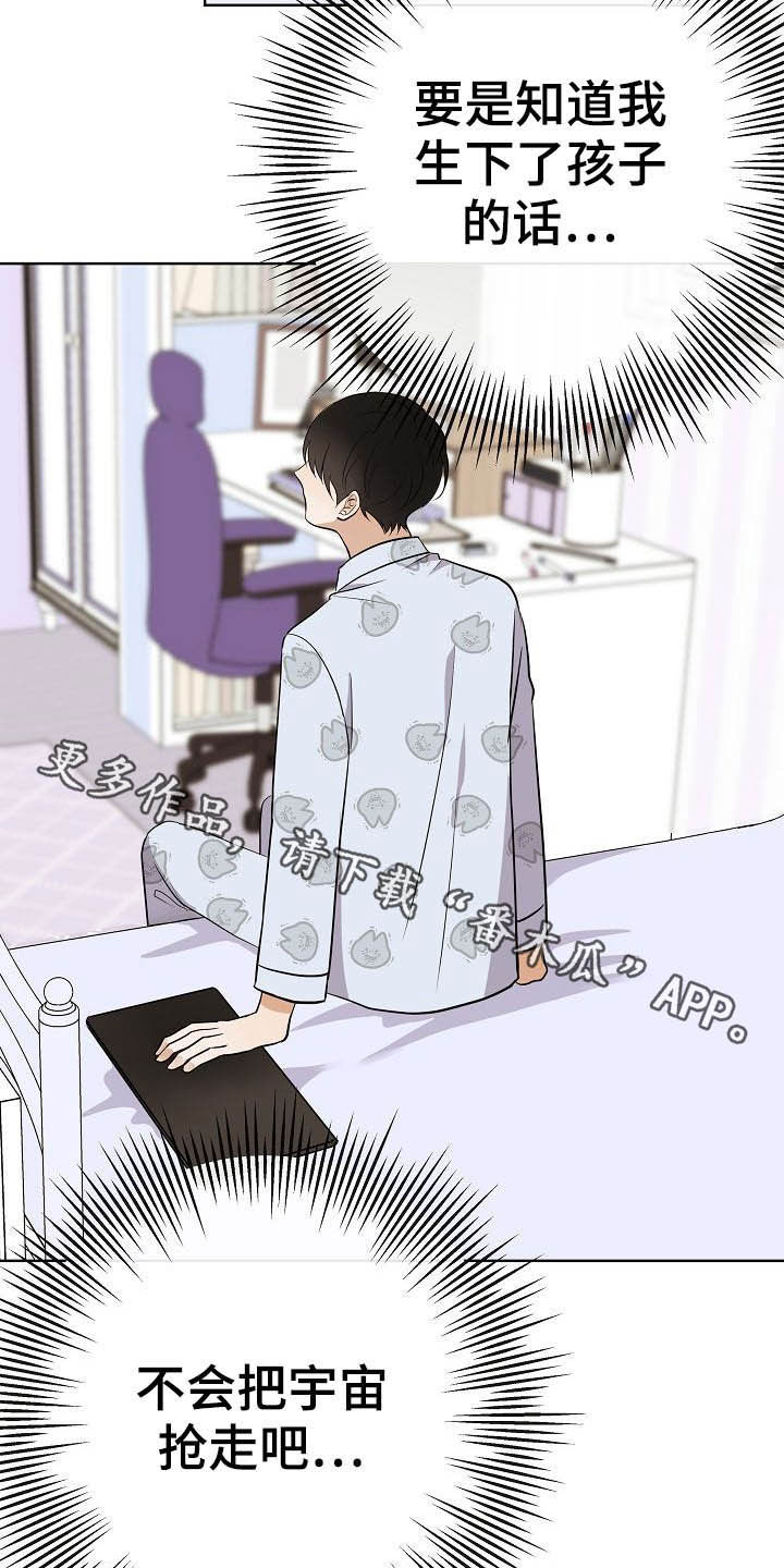 第24话29